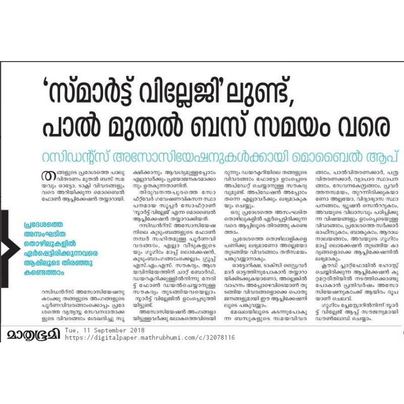Mathrubhumi Article on Smart Village App